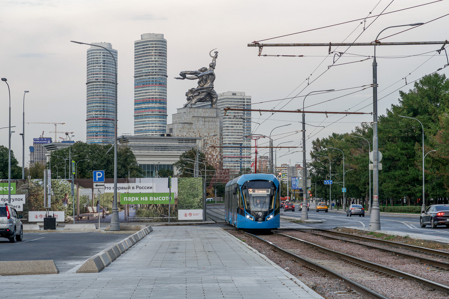 Москва, 71-931М «Витязь-М» № 31017; Москва — Демонтаж линии монорельса и перестройка её в парк на высоте; Москва — Монорельс