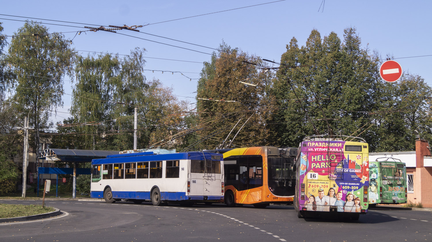 Ярославль, Тролза-5275.07 «Оптима» № 98; Ярославль, Тролза-5275.07 «Оптима» № 16