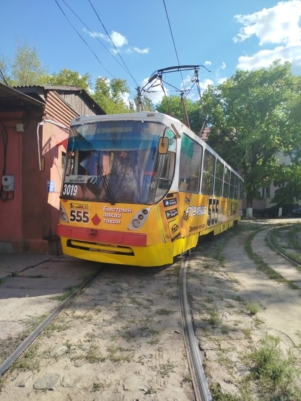 Донецк, К1 № 3019