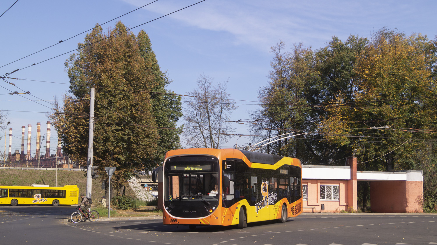 Ярославль, Синара 6254.01 № 999