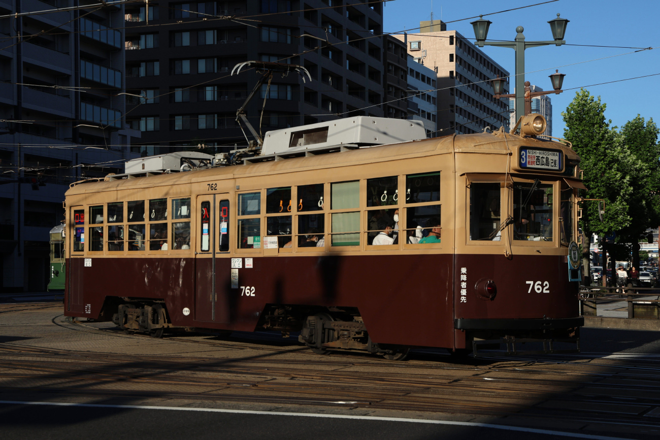 Хиросима, Hiroshima 750 series № 762