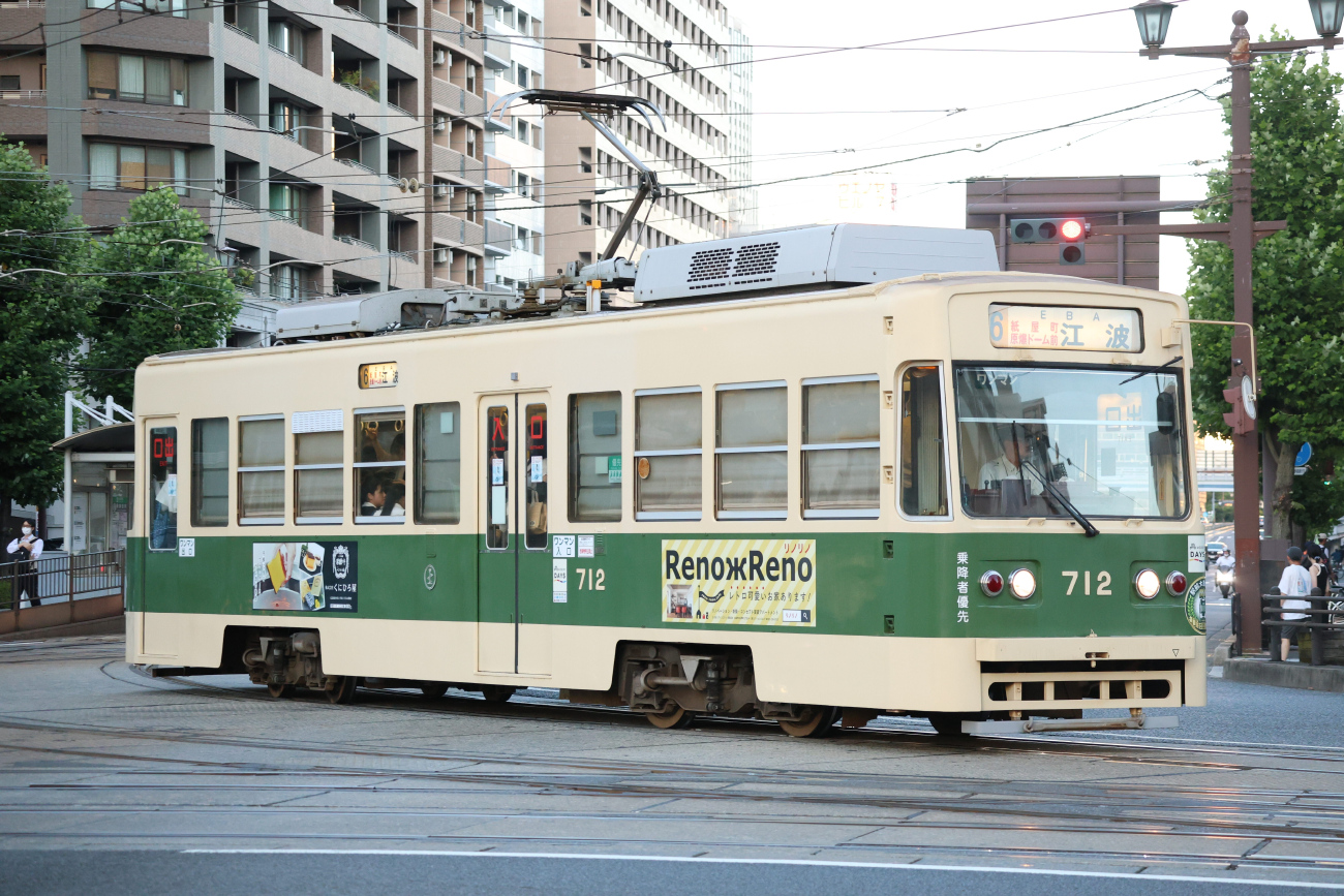 Хиросима, Hiroshima 700 series № 712
