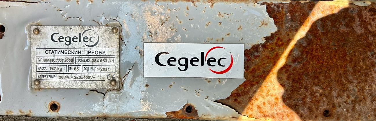 Kyjev, LAZ E301D1 č. 2647; Trolleybuses — LAZ E301D1