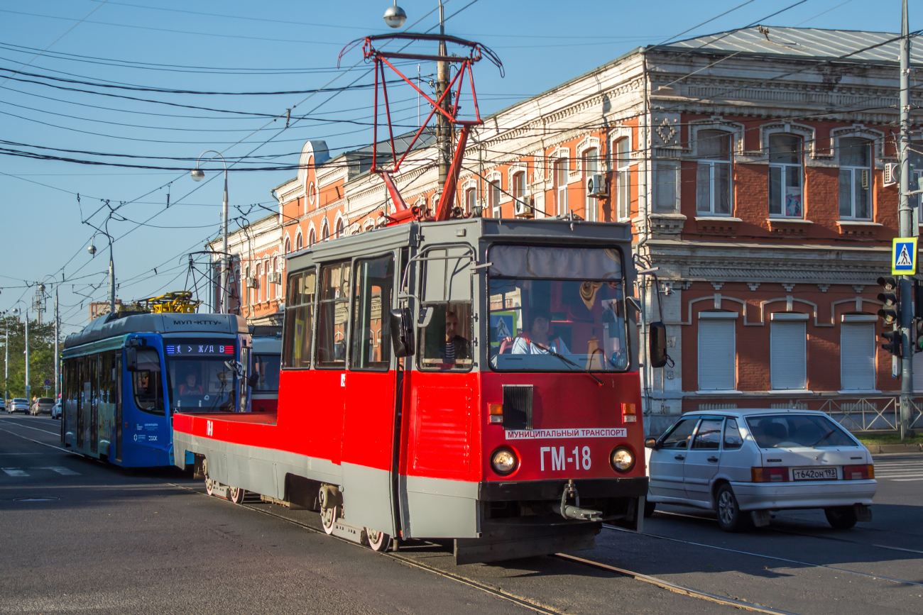 Краснодар, 71-605 (КТМ-5М3) № ГМ-18 Краснодар, 71-605 (КТМ-5М3) № ГМ-18