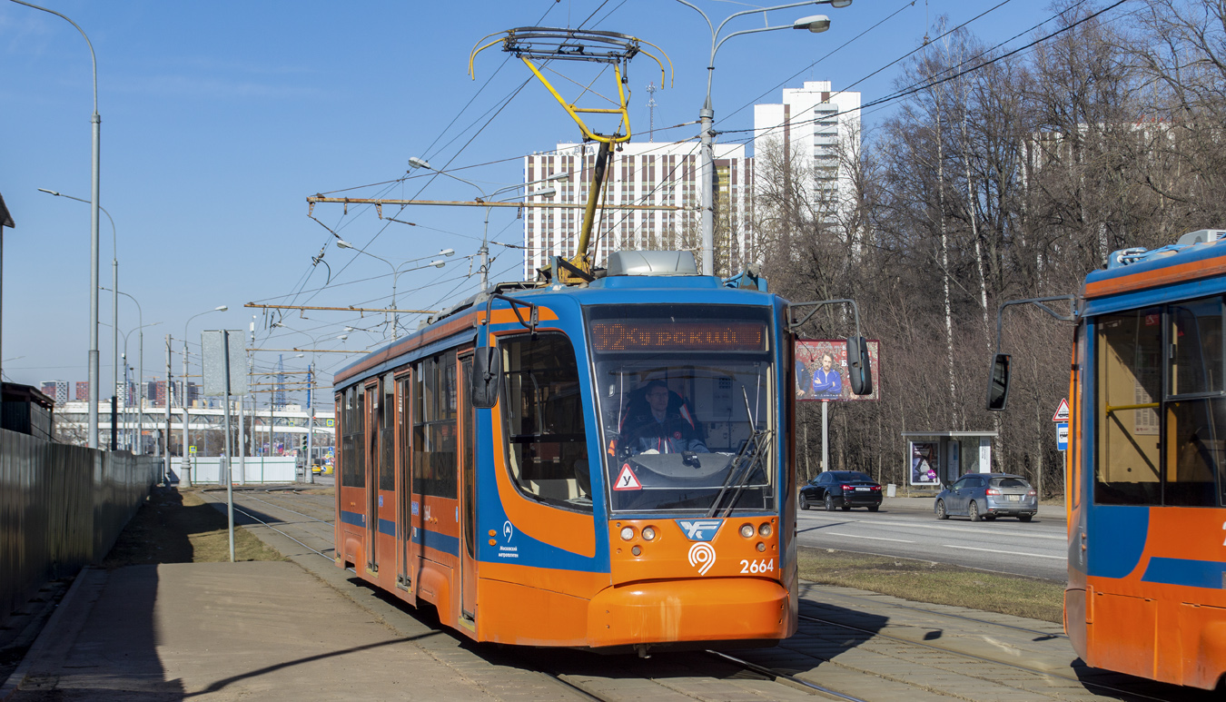 Москва, 71-623-02 № 2664