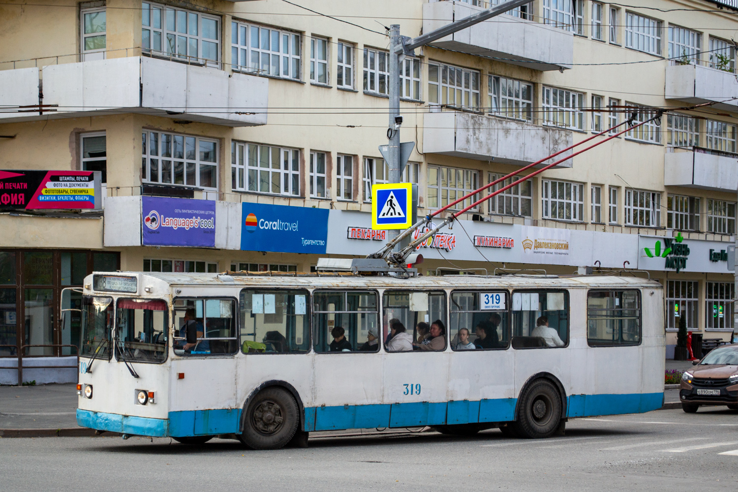 Jekaterinburg, ZiU-682G [G00] № 319