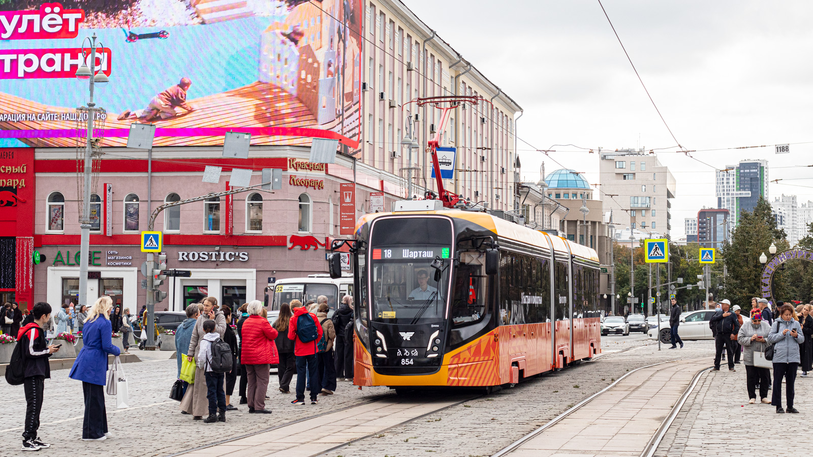 Екатеринбург, 71-639 «Кастор» № 854 Екатеринбург, 71-639 «Кастор» № 854