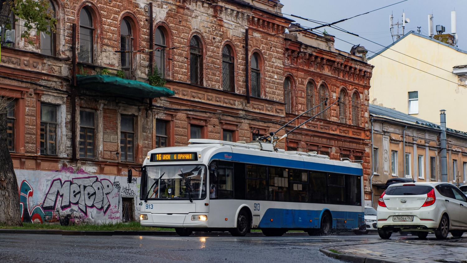 Самара, Stadler 321 № 913