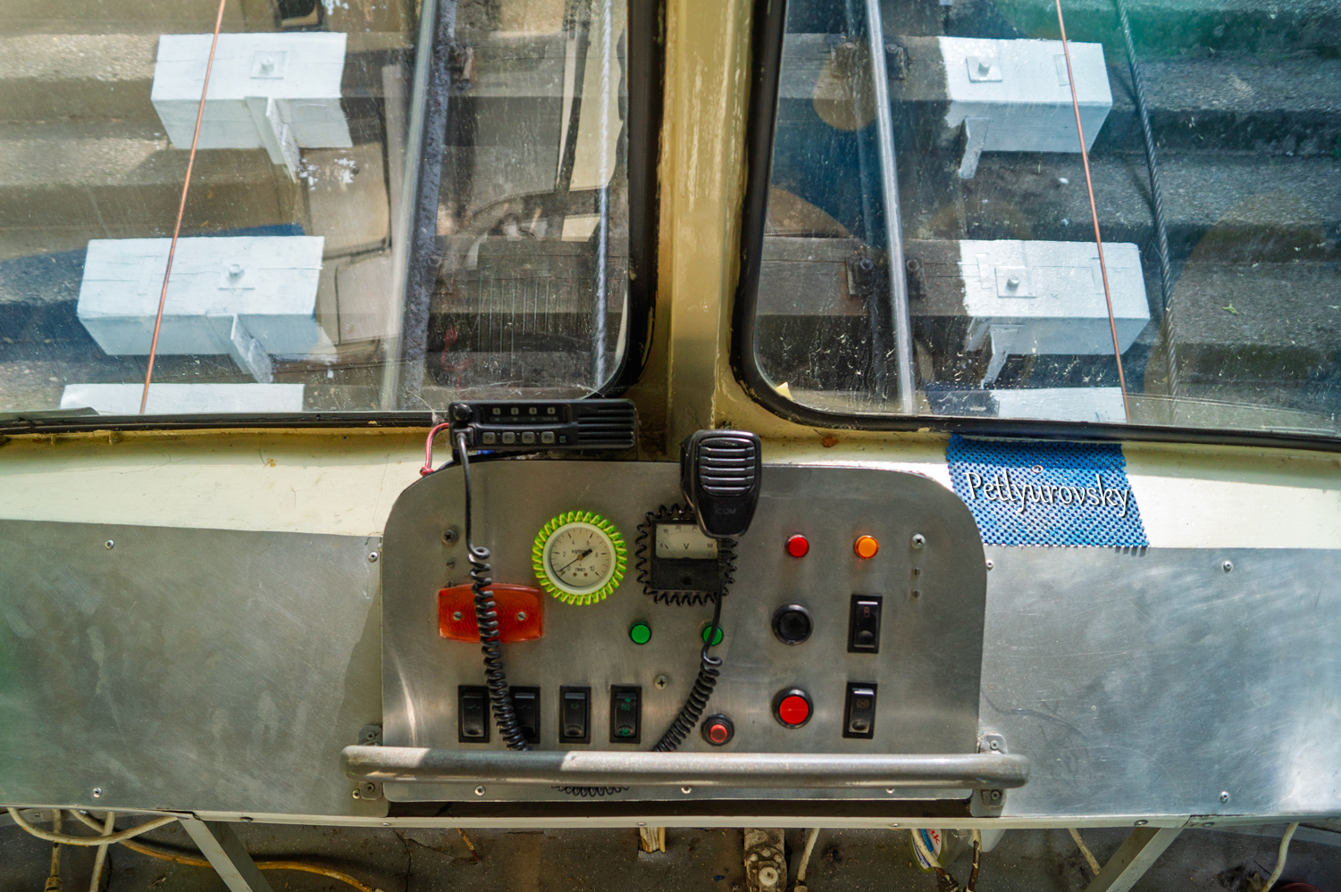 Киев, ФК-80 № П