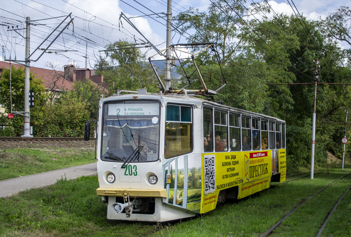 Пятигорск, 71-615 № 203