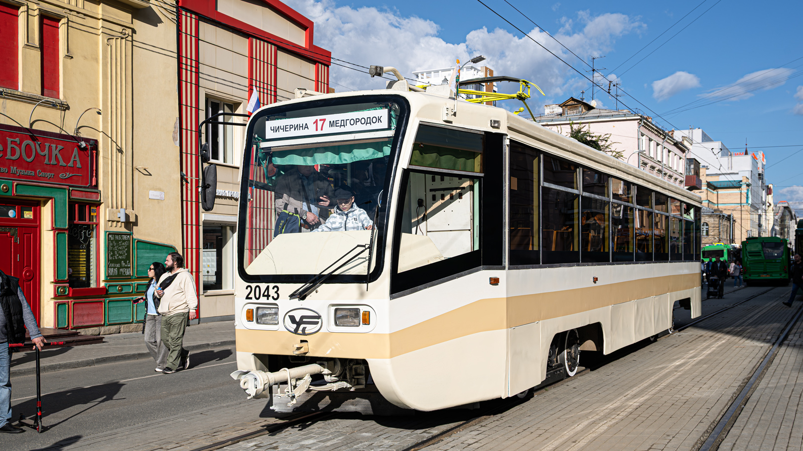 Челябинск, 71-619КТ № 2043