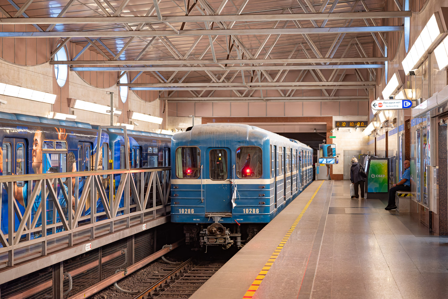 Saint-Petersburg, 81-540.8 Br. 10286