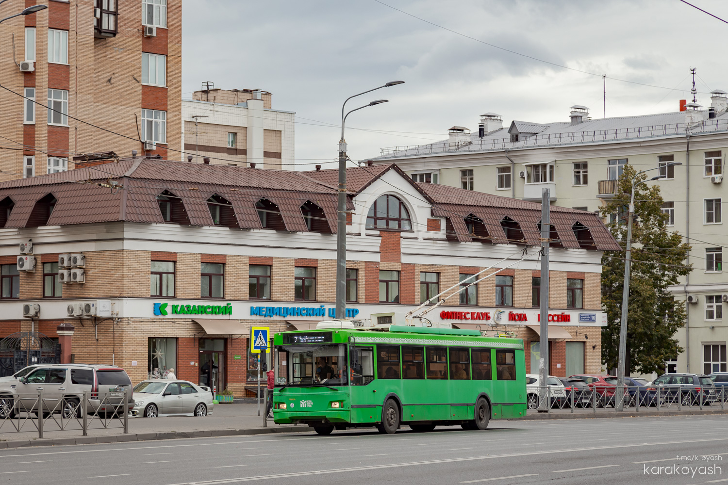 Казань, Тролза-5275.03 «Оптима» № 1454