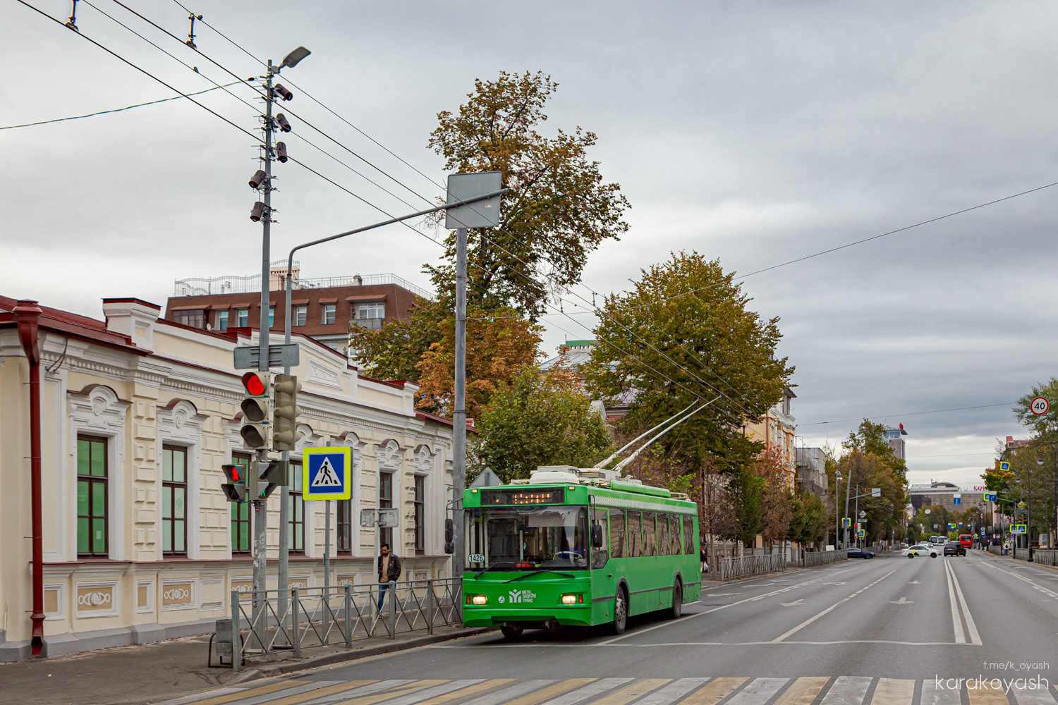 Казань, Тролза-5275.03 «Оптима» № 1426