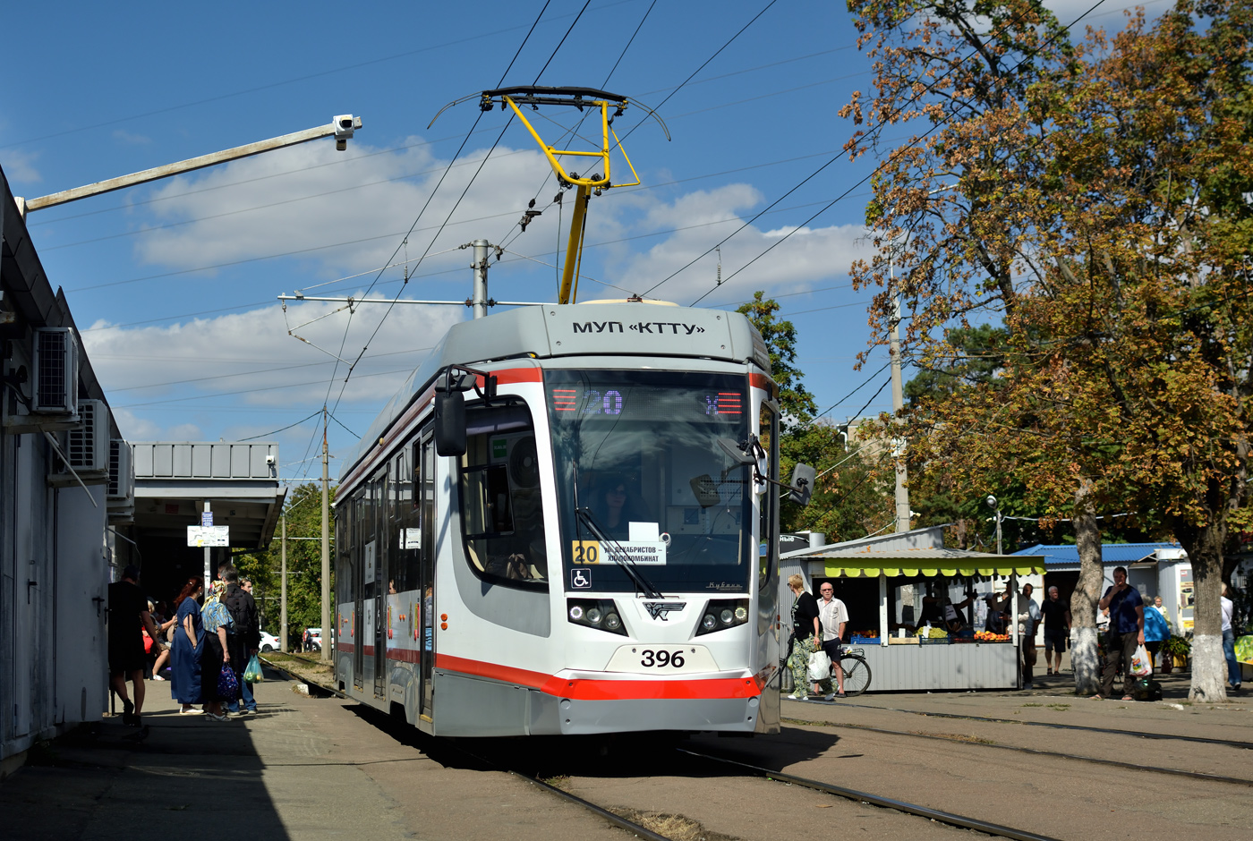 Краснодар, 71-623-04 № 396