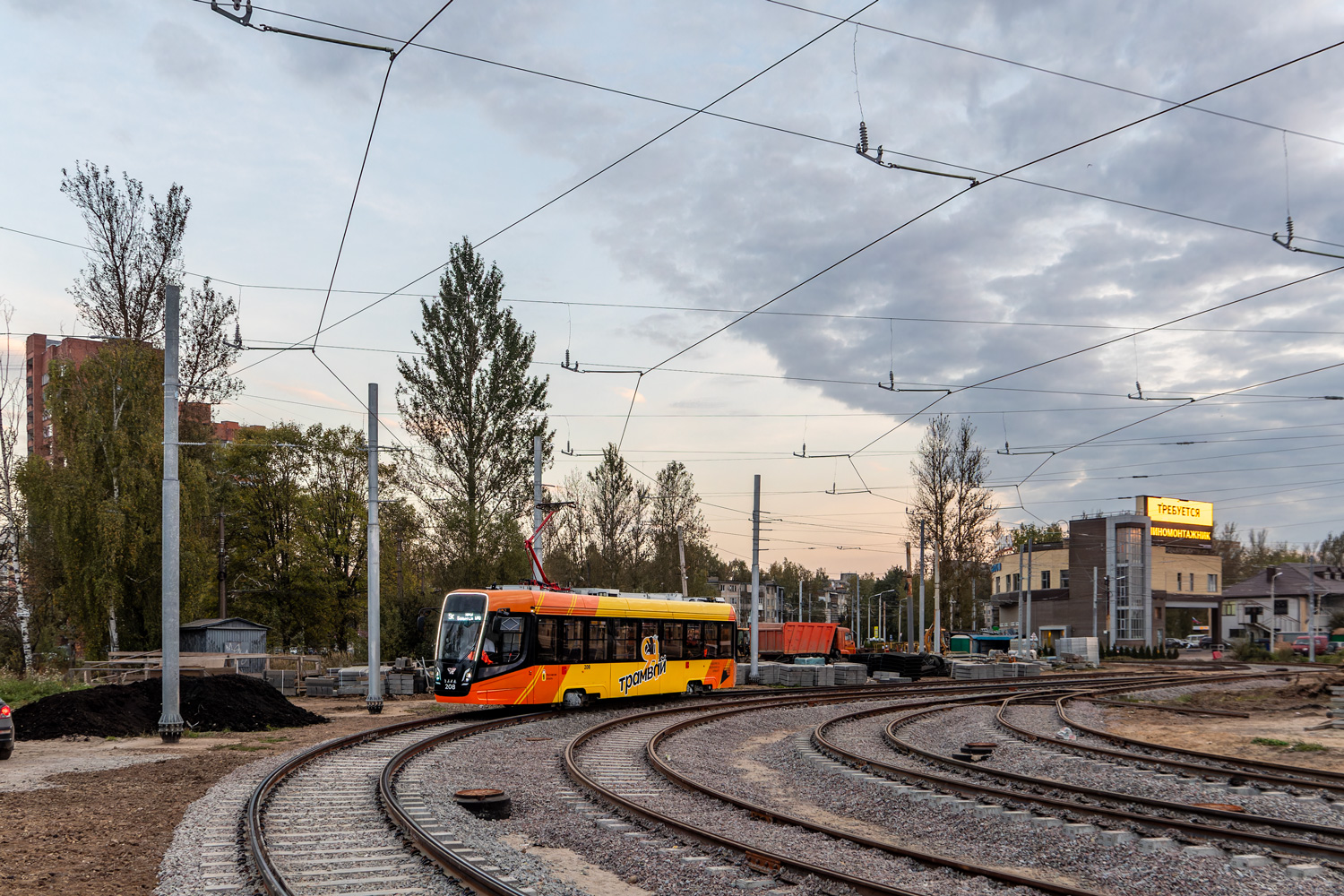 Ярославль, 71-628-02 № 208