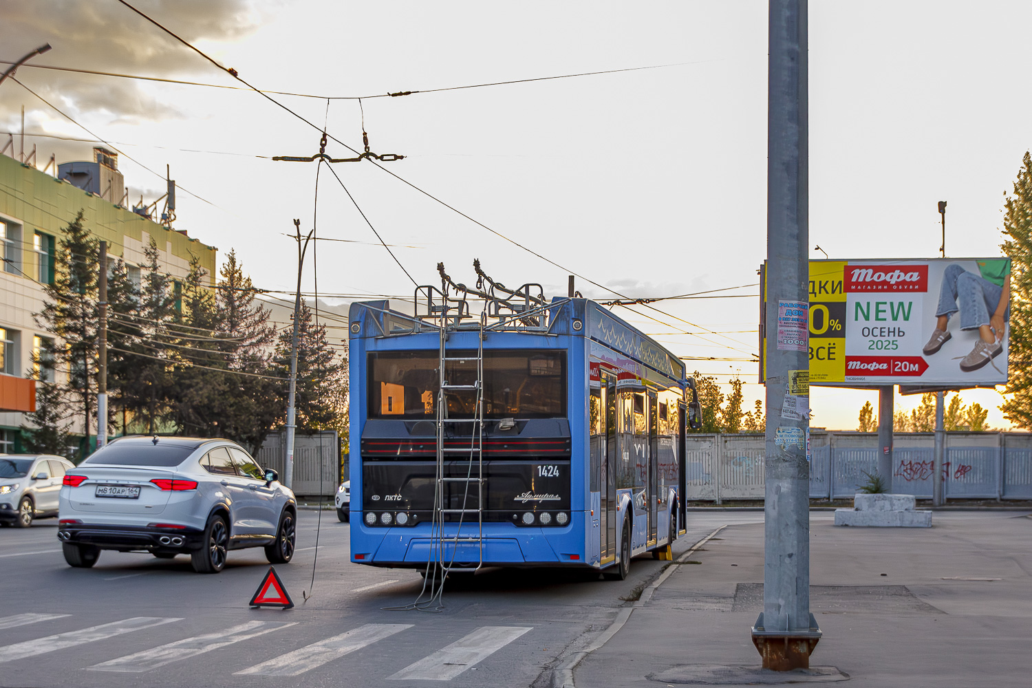 Saratov, PKTS-6281.00 “Admiral” Nr. 1424; Saratov — Accidents Saratov, PKTS-6281.00 “Admiral” Nr. 1424; Saratov — Accidents