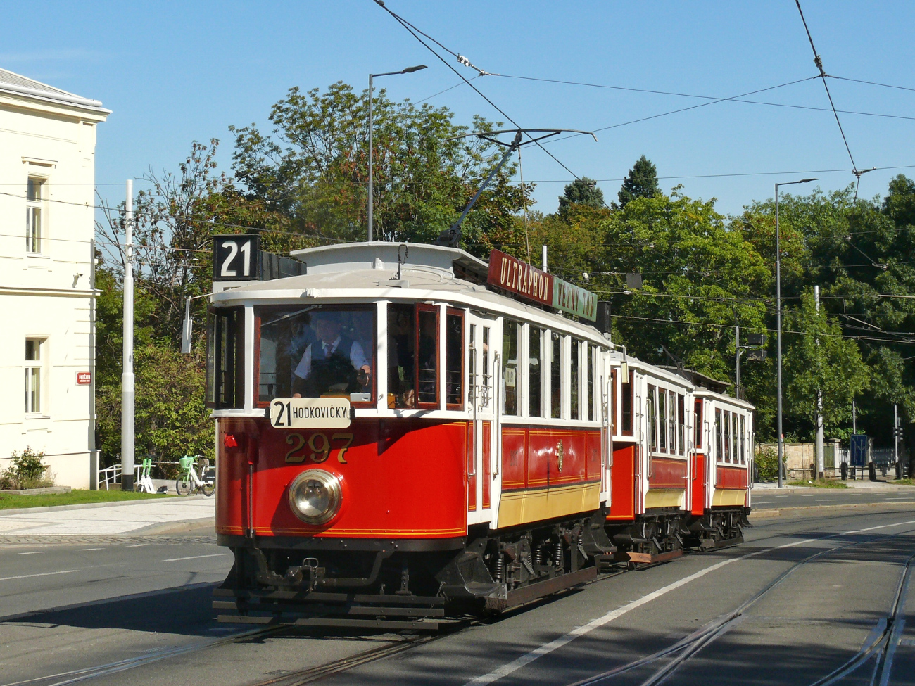 Прага, Ringhoffer DSM № 297; Прага — 150 лет городскому транспорту в Праге