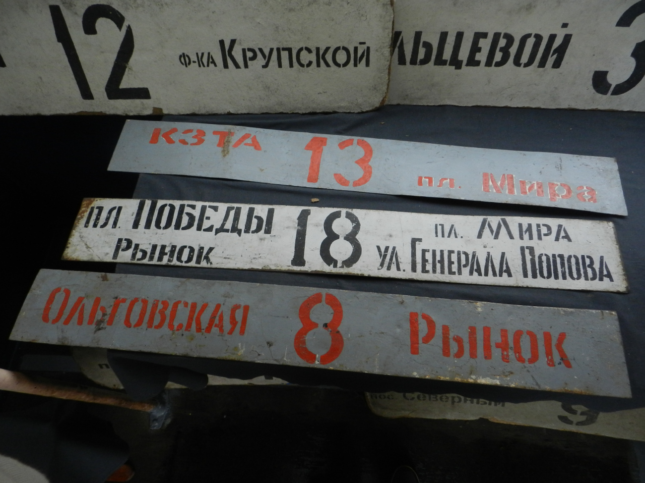 Kaluga — Route signs and plates
