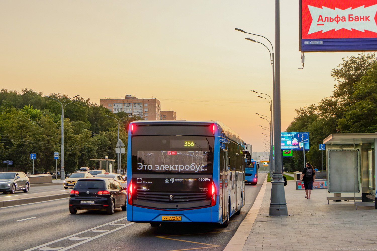 Москва, КАМАЗ-52222 № 490194