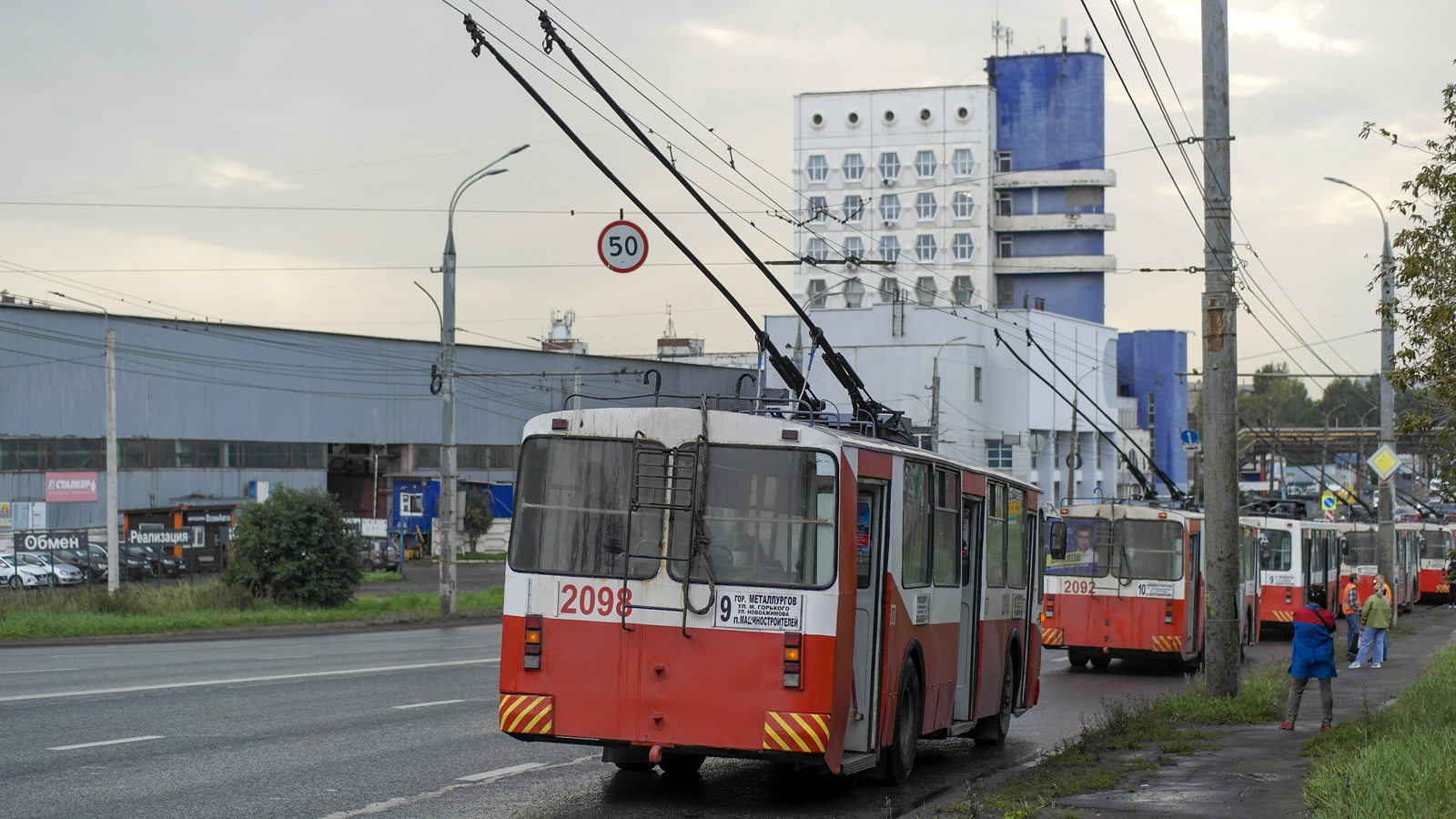 Ижевск, ЗиУ-682В [В00] № 2098