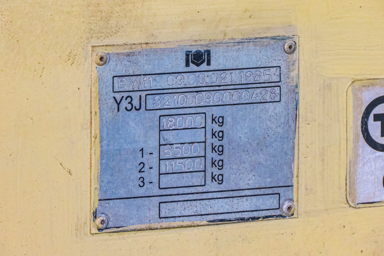Minsk, BKM 321 № 5527