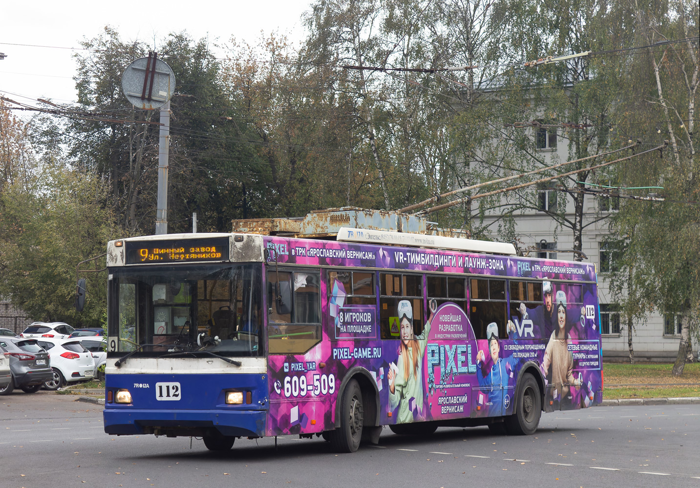 Яраслаўль, Тролза-5275.07 «Оптима» № 112