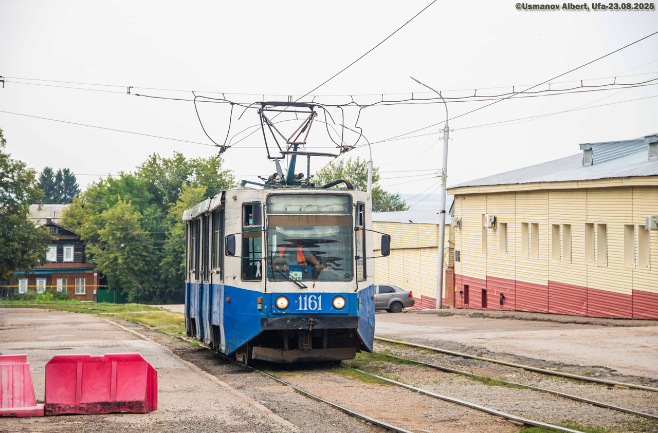 Ufa, 71-608K — 1161