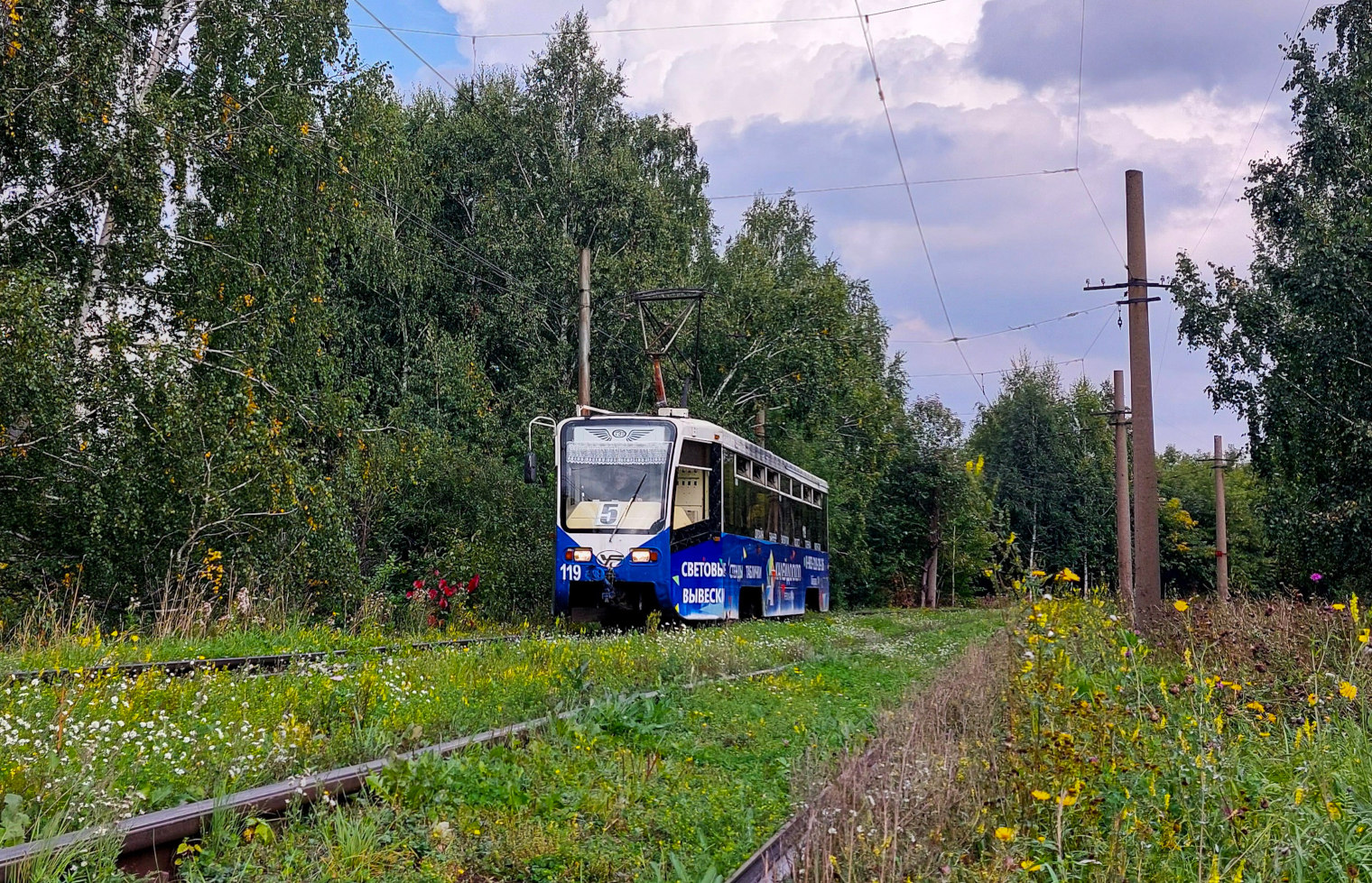 Прокопьевск, 71-619КТ № 119