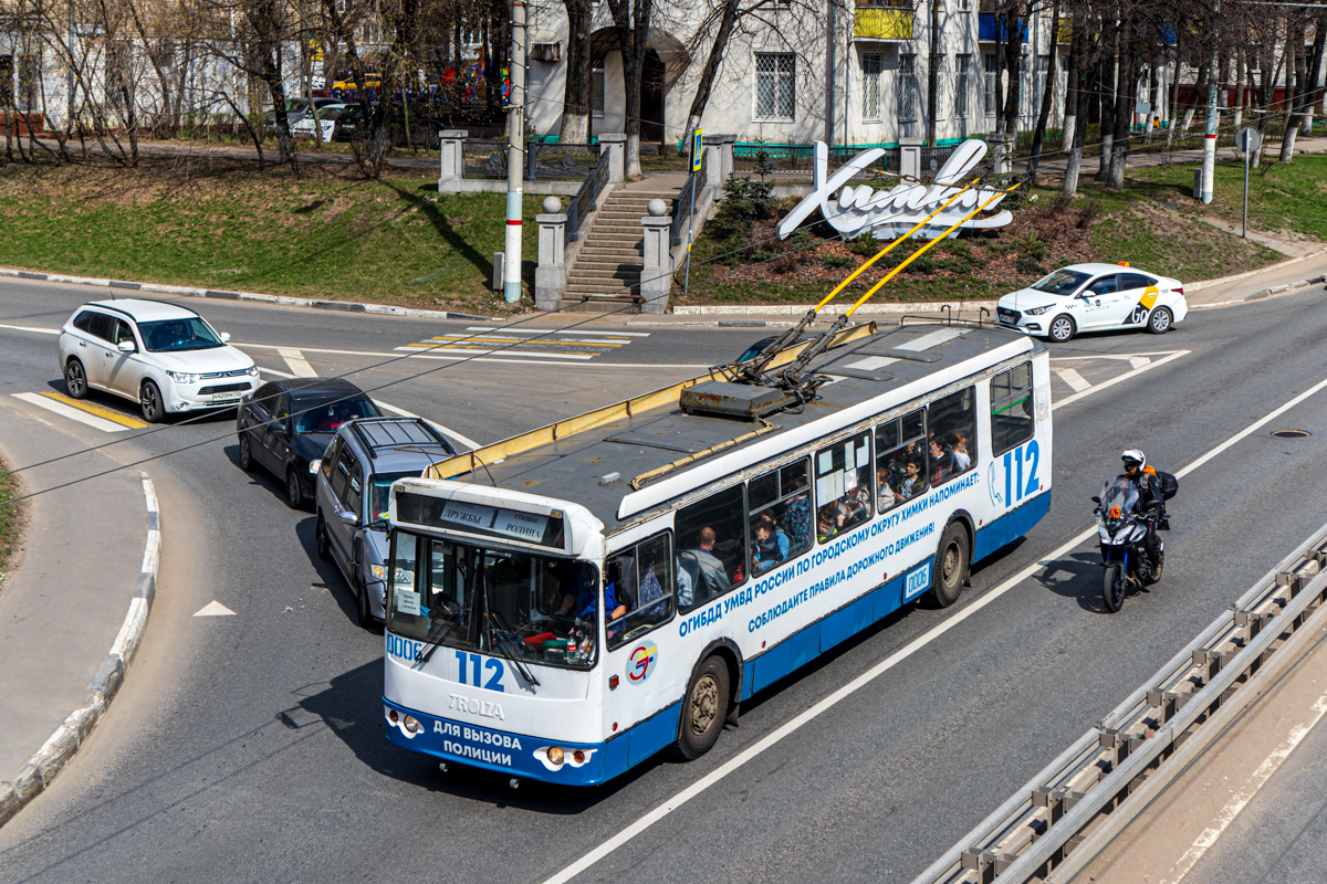 Chimki, ZiU-682G-016.05 Nr 0006