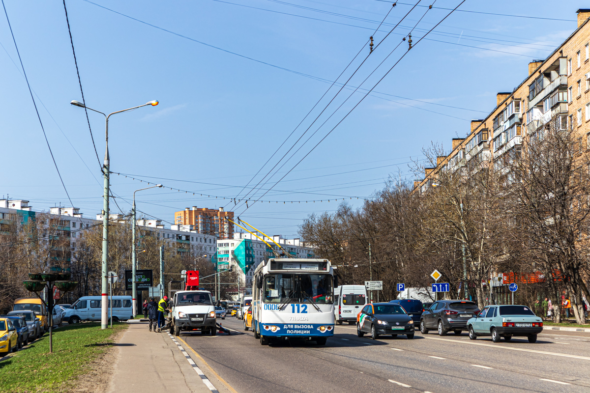 Химки, ЗиУ-682Г-016.05 № 0006