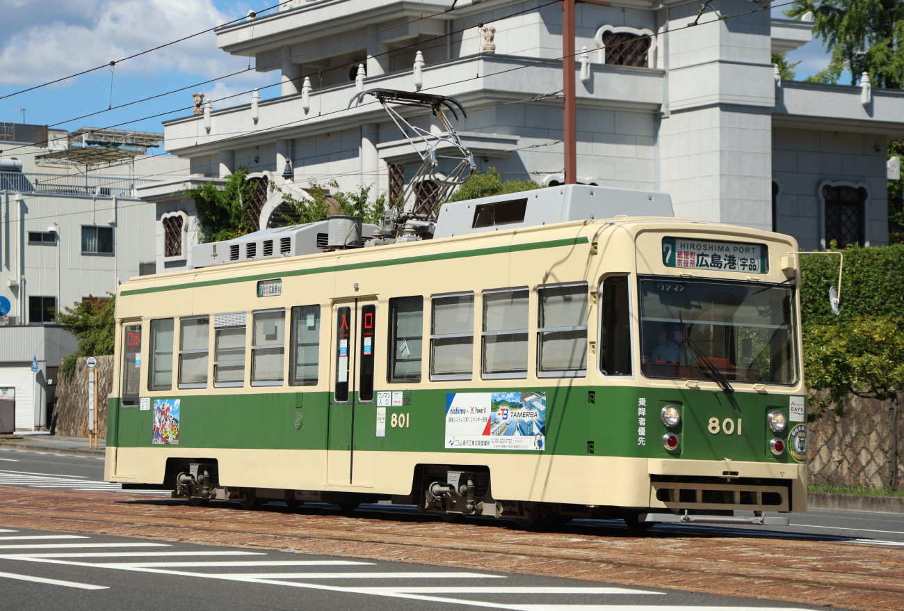 Hiroshima, Hiroshima 800 series Br. 801