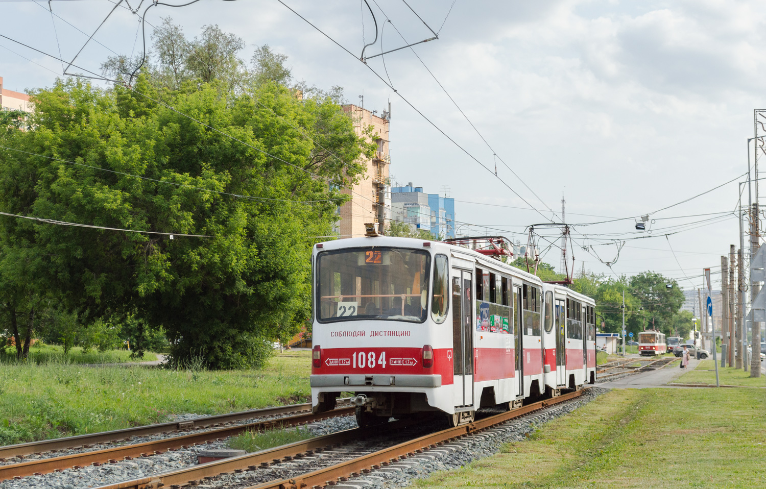 Самара, 71-405 № 1084