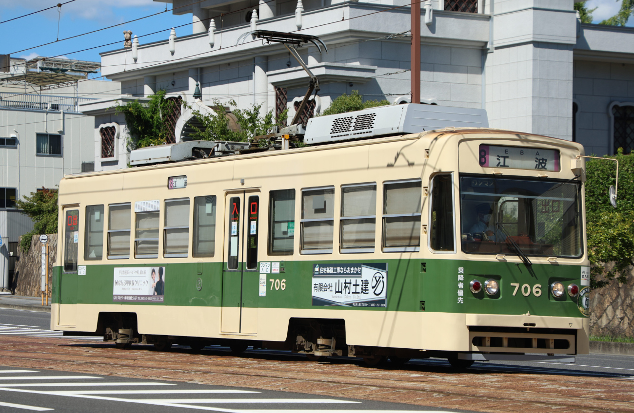 Хиросима, Hiroshima 700 series № 706