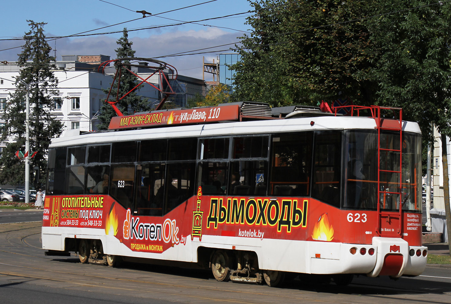 Vitsyebsk, BKM 62103 Nr. 623