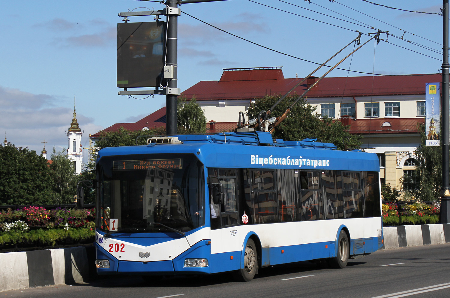 Vityebszk, BKM 321 — 202