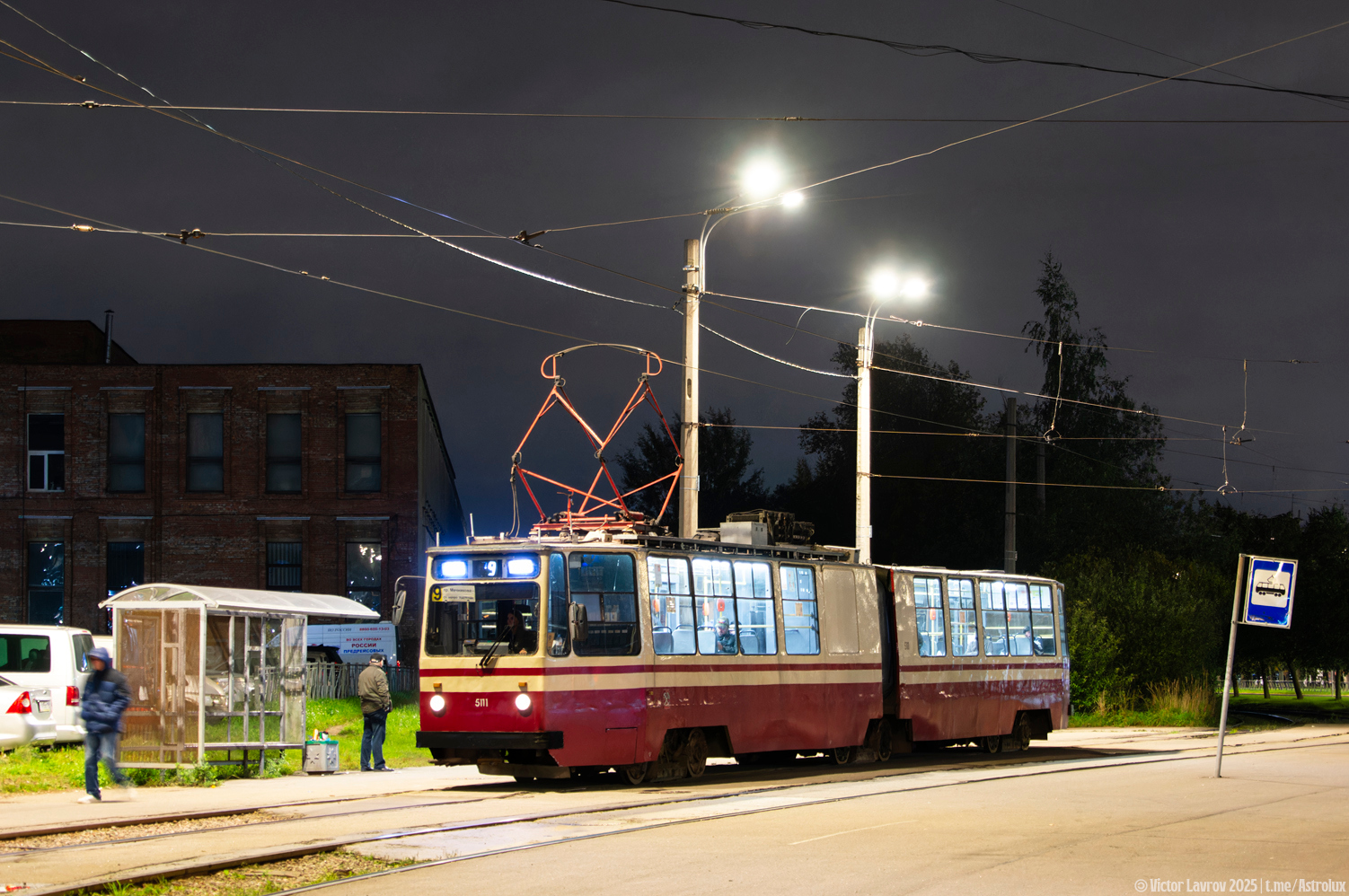 Санкт-Петербург, ЛВС-86К № 5111