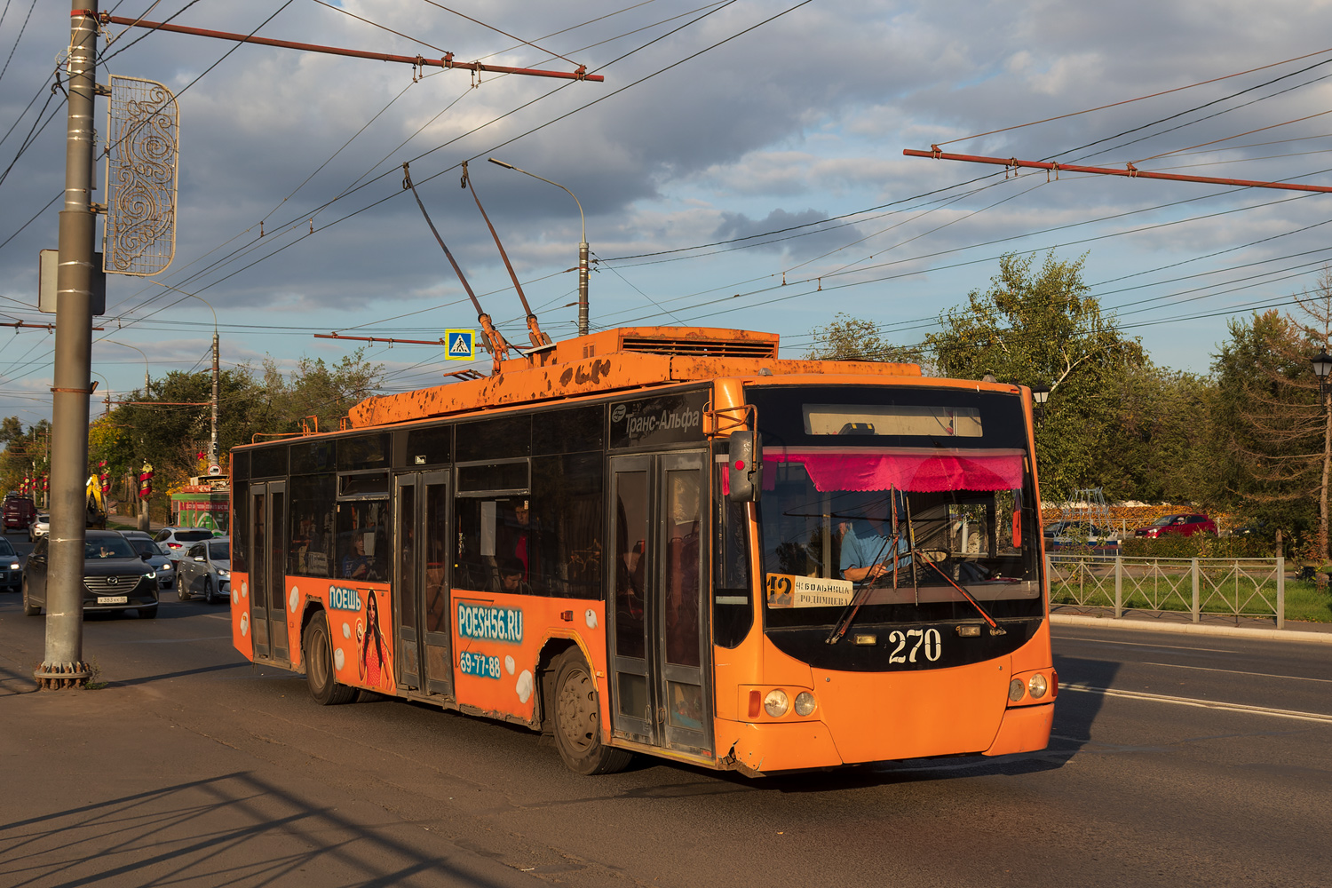 Оренбург, ВМЗ-5298.01 «Авангард» № 270