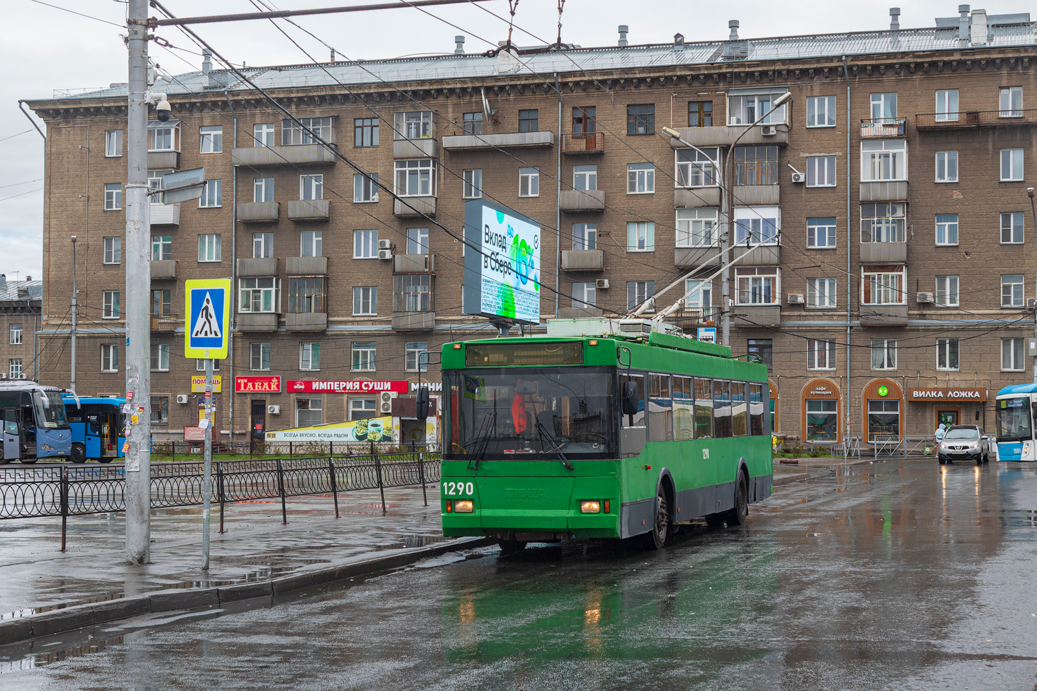 Новосибирск, Тролза-5275.05 «Оптима» № 1290