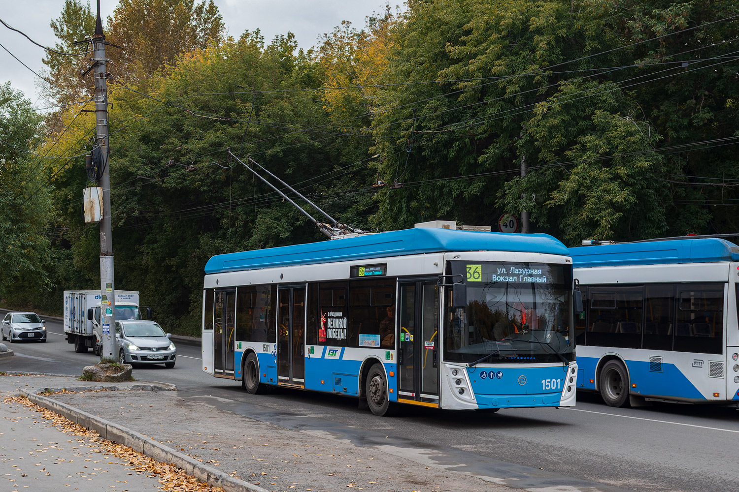 Новосибирск, УТТЗ-6241.01 «Горожанин» № 1501