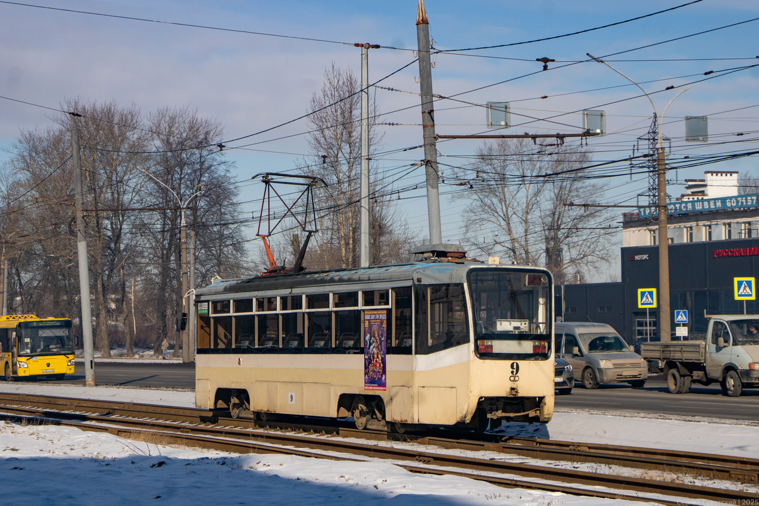 Ярославль, 71-619КТ № 9