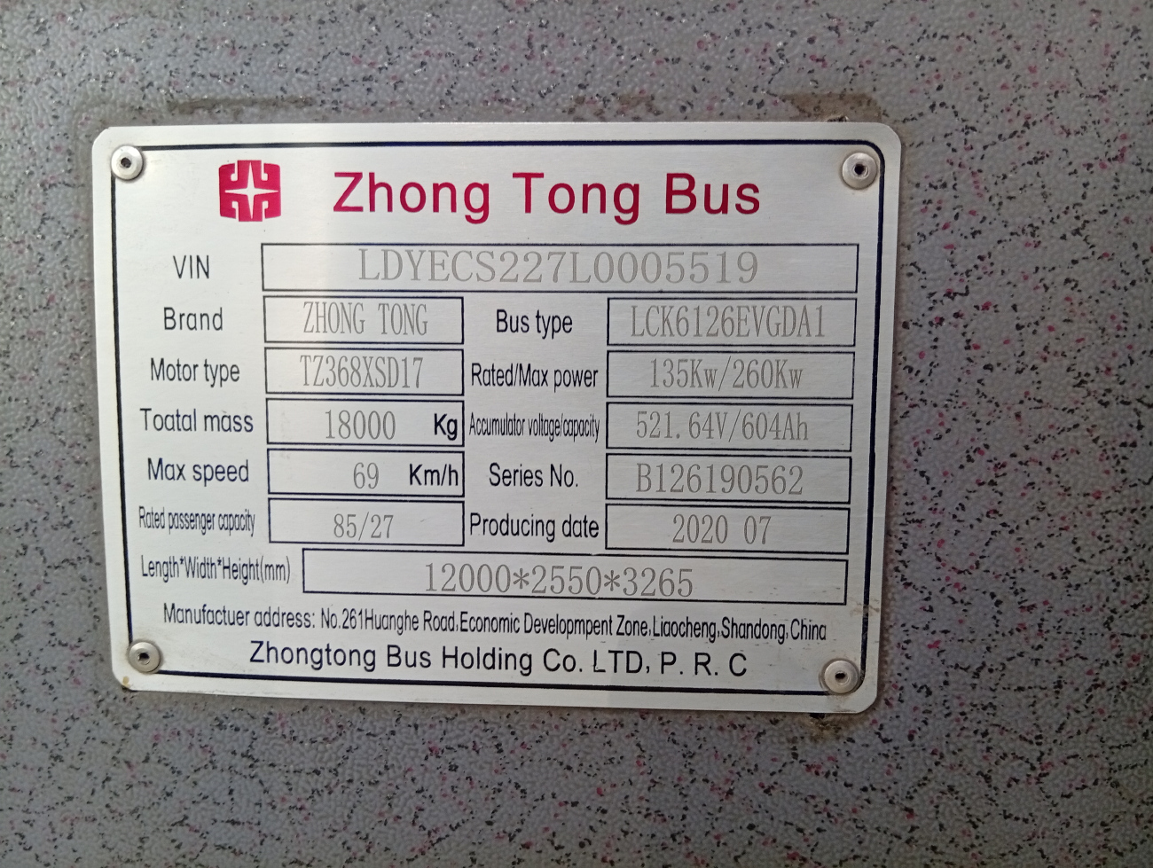 Бухара, Zhong Tong N12 (LCK6126EVGDA1) № 80 536 DCA