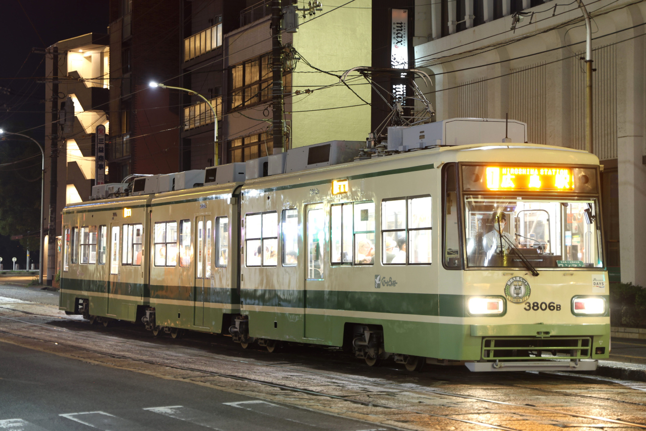 Хиросима, Green Liner Hiroshima series 3800 № 3806