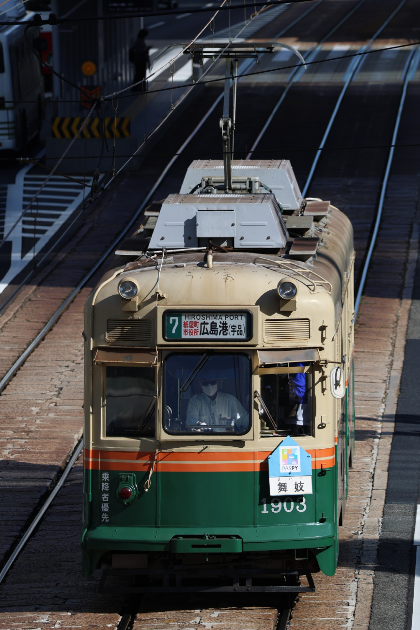 Хиросима, Naniwa Kōki № 1903