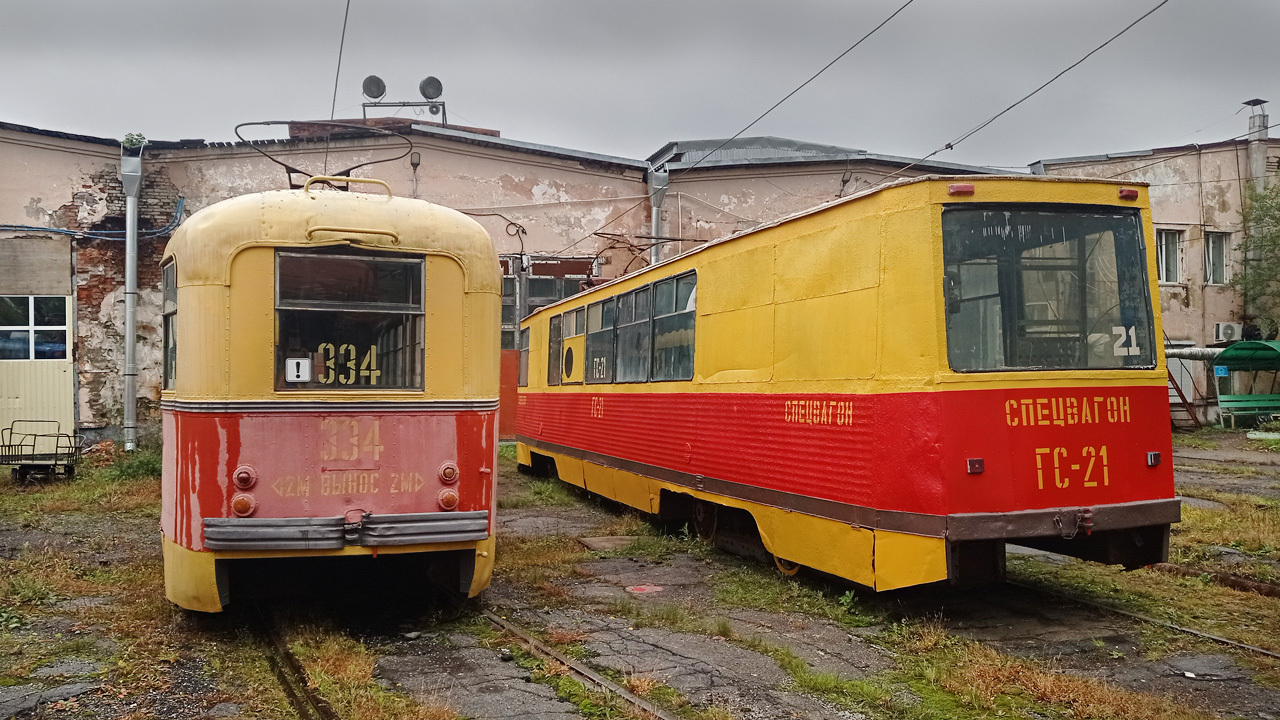 Khabarovsk, RVZ-6M2 # 334; Khabarovsk, VTK-24 # ГС-21