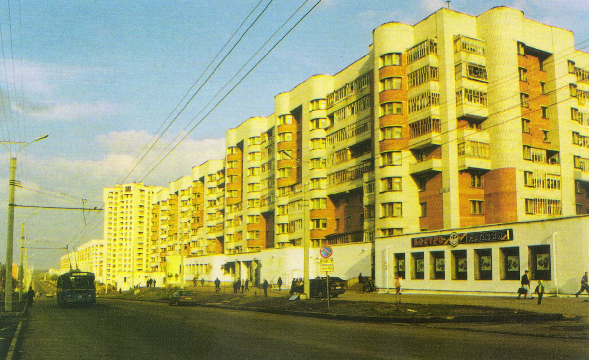 Cheboksary — Old photos