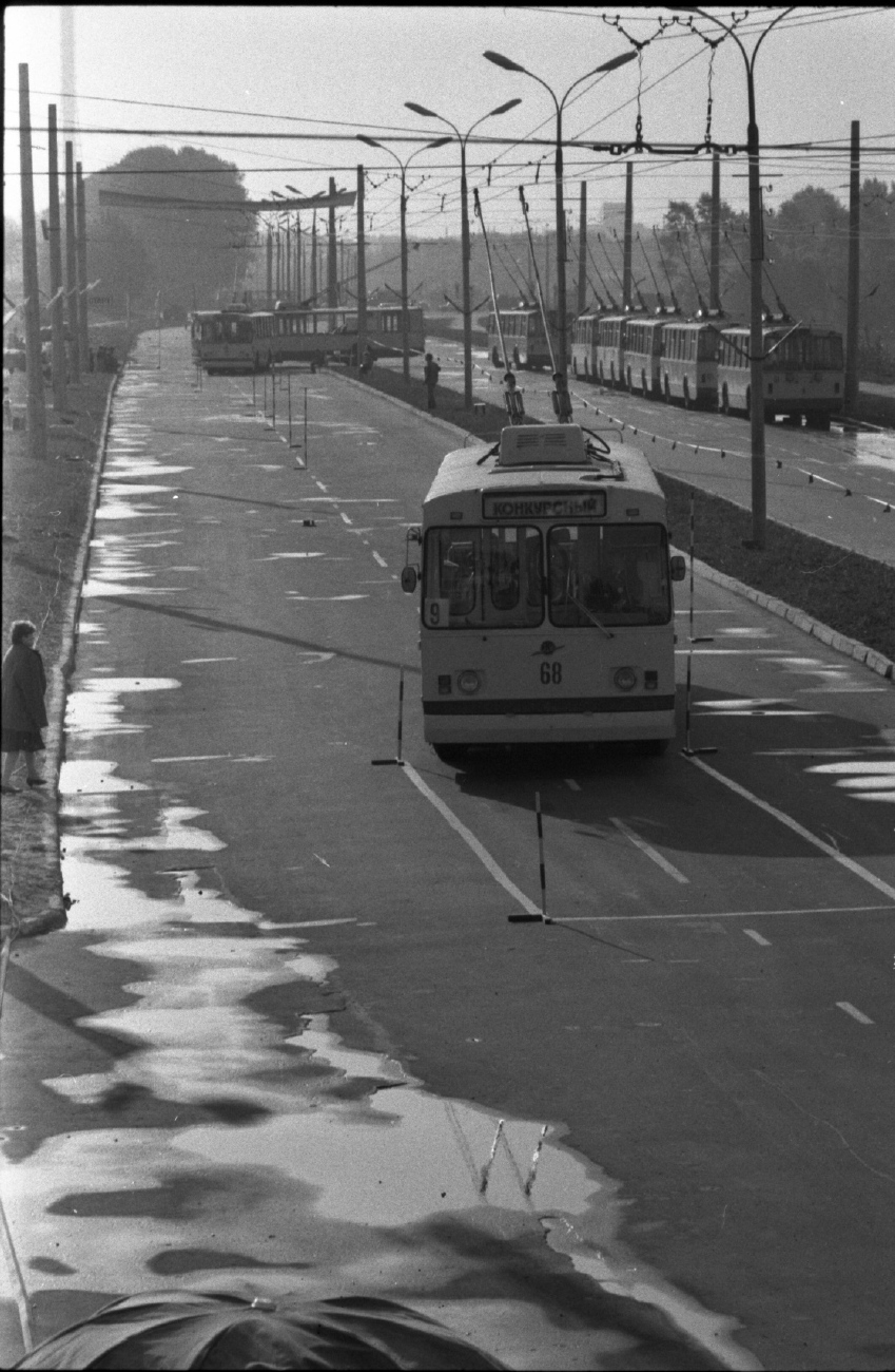 Tver, ZiU-682V [V00] № 68; Tver — 09.1985 — V All-Russian Competition of Young Trolleybus Drivers