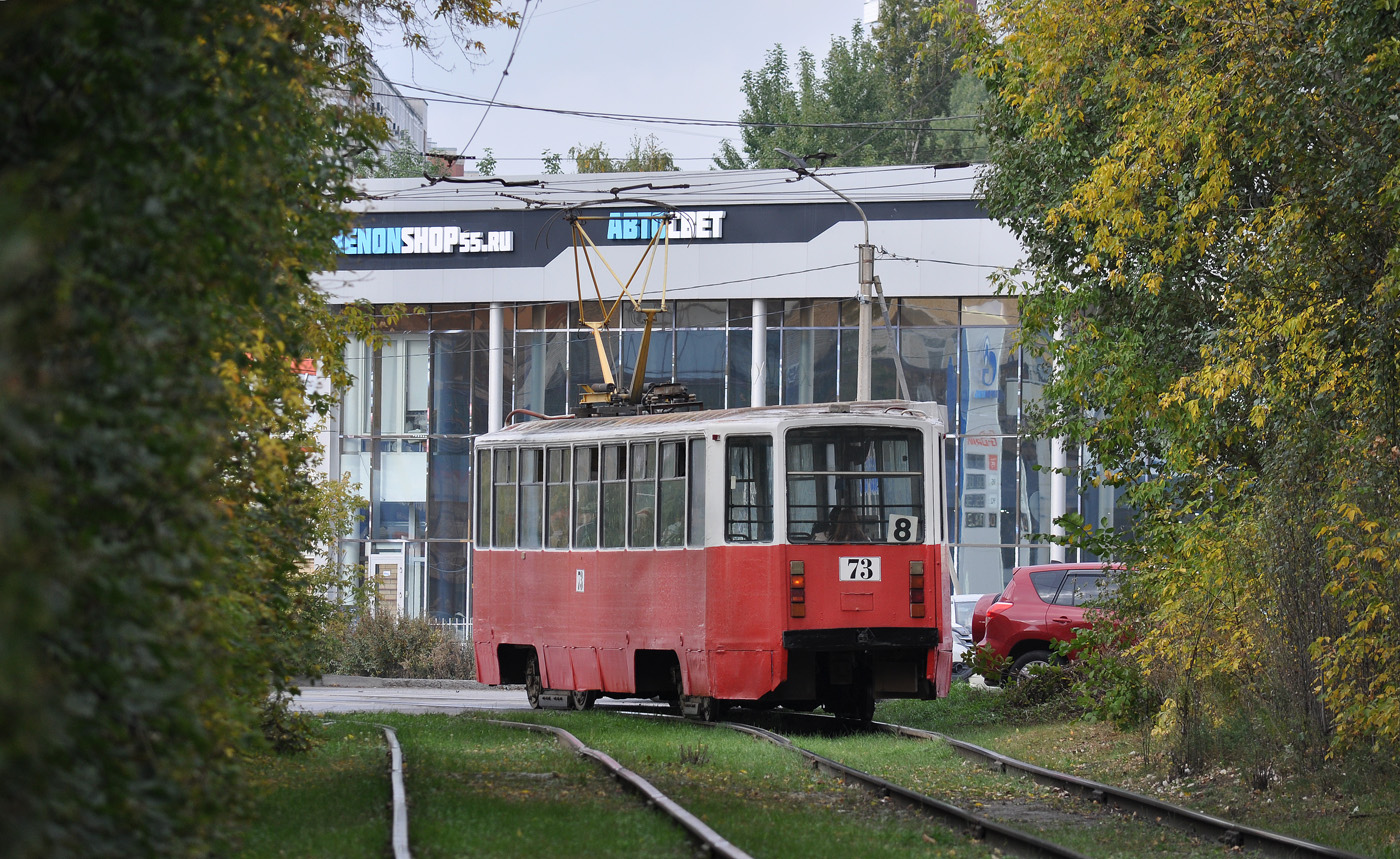 Омск, 71-608КМ № 73