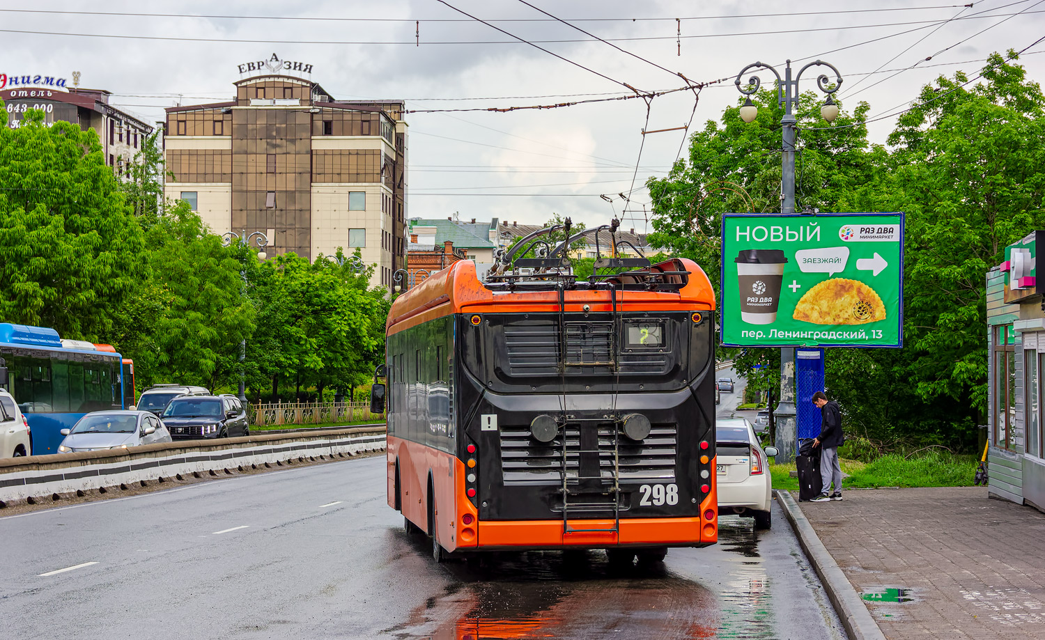 Хабаровськ, Volgabus-5270T «Пересвет» № 298 Хабаровськ, Volgabus-5270T «Пересвет» № 298