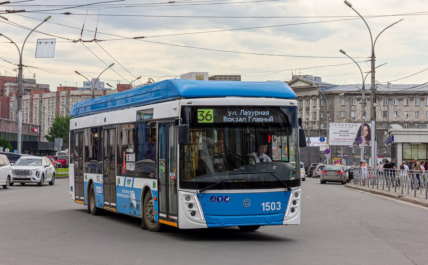 Новосибирск, УТТЗ-6241.01 «Горожанин» № 1503